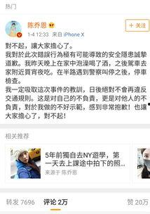 娱乐圈吃瓜群怎么找话题,轻松找到热门话题，畅享八卦盛宴  第3张