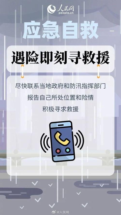 暴雨热点爆料新闻视频大全,暴雨来袭！热点爆料新闻视频大盘点  第1张