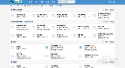 技能爆料视频素材网站,探索热门视频素材网站全攻略  第1张