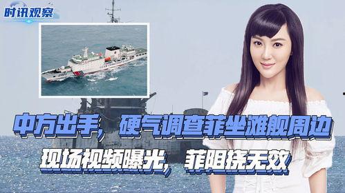 最新菲律宾爆料视频播放  第1张