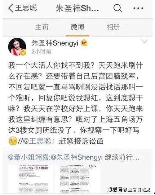 揭秘网红吃瓜视频下载,下载背后的秘密与技巧 第3张 揭秘网红吃瓜视频下载,下载背后的秘密与技巧 第3张