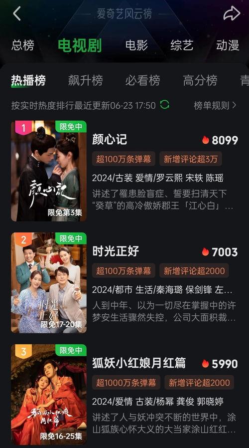 内娱cp最新爆料文娱小说,揭秘内娱CP幕后真相，独家爆料文娱小说  第1张